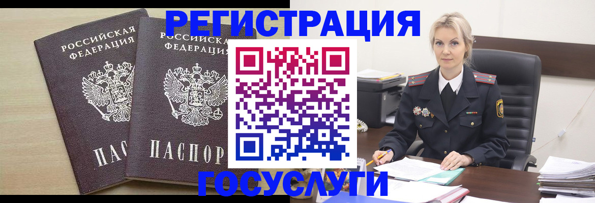 временная регистрация в квартире в Сергиевом Посаде